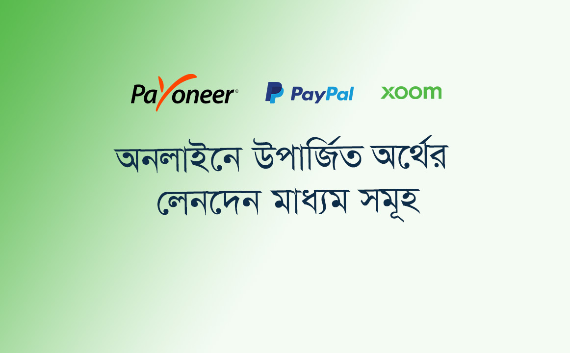 Payment methods for Bangladeshi freelancers