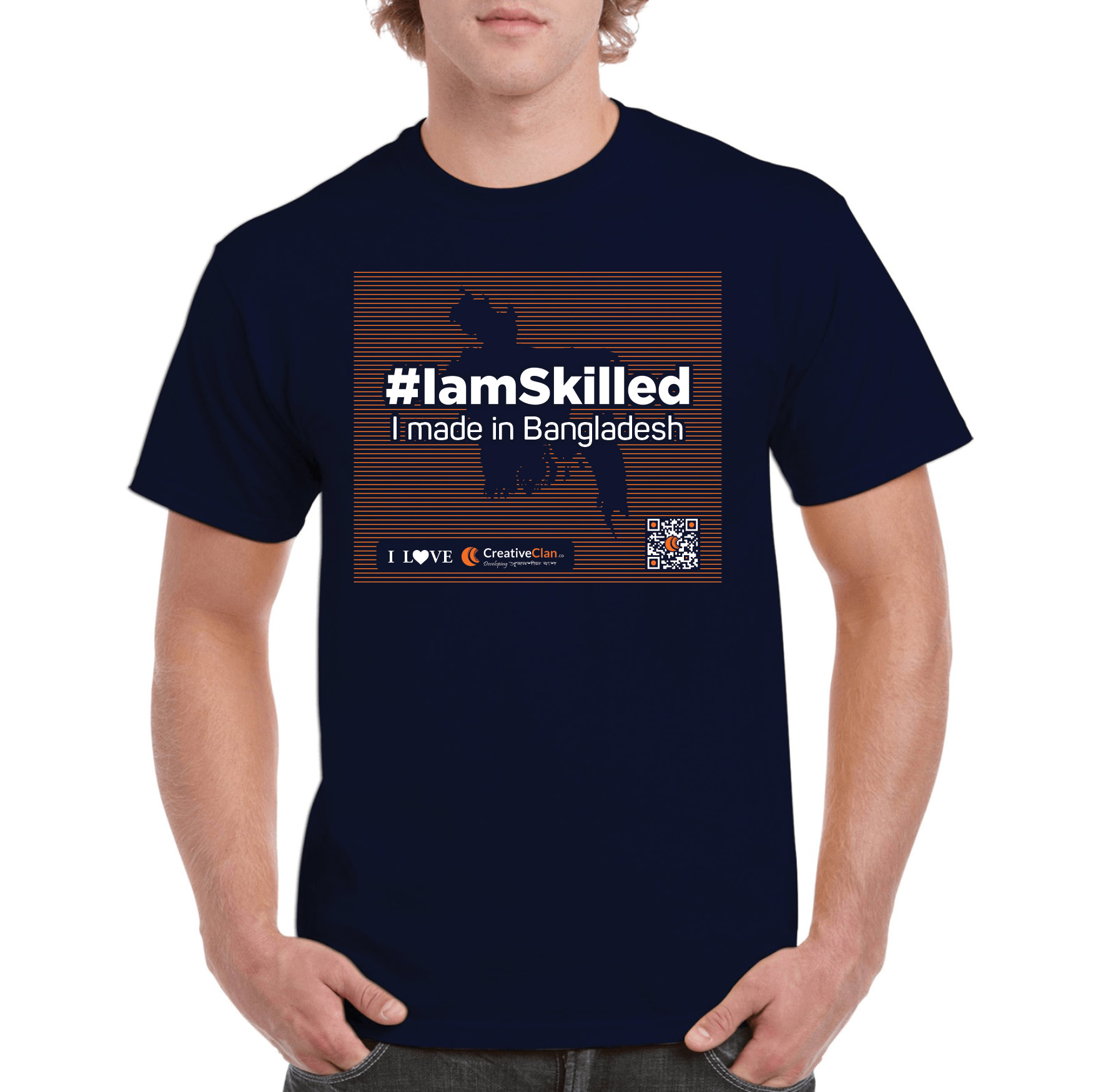 #IamSkilled T-shirt Creative Clan T-shirt