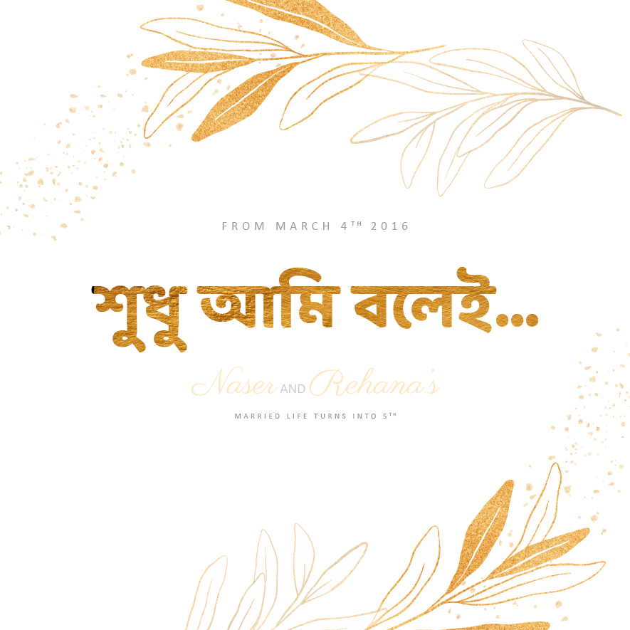 ফ্রিল্যান্সার পুরুষদের বিয়ে এবার কে ঠেকায়! ফ্রিল্যান্সারদের বিয়ে নিয়ে এত বিতর্ক কেন?